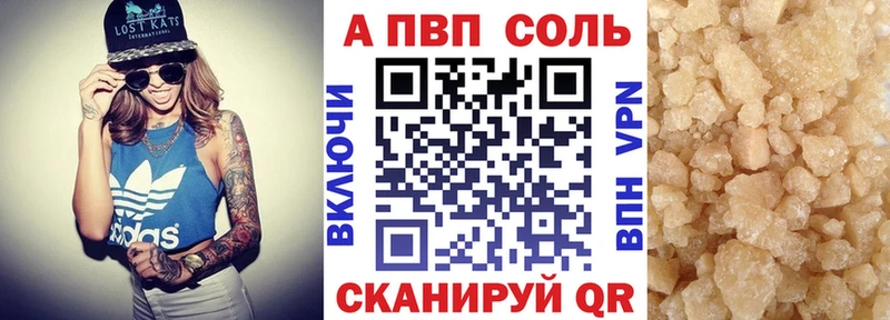 Купить закладки  Ногинск  Alpha-PVP кристаллы 