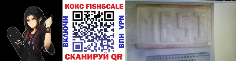 Кокаин Эквадор  Купить закладки  Ногинск 