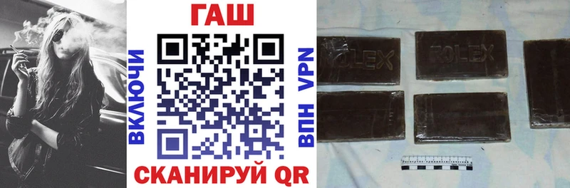 Купить закладки  Ногинск  Гашиш гашик