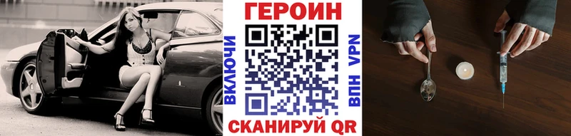 Купить где  Ногинск  Героин гречка 