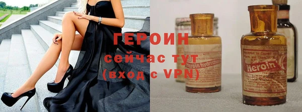 кристаллы Семилуки