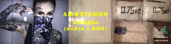 кристаллы Семилуки