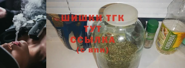 кристаллы Семилуки