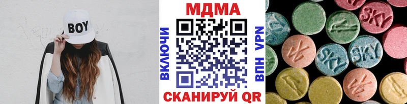 MDMA молли  Купить  Ногинск 