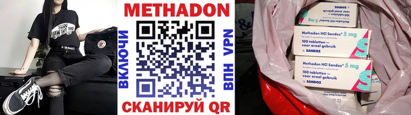Купить закладки  Ногинск  Метадон VHQ 