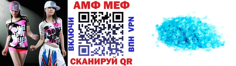 Метамфетамин мет  Купить где  Ногинск 