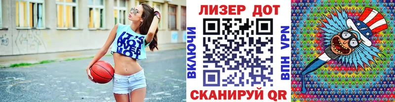 Марки 25I-NBOMe 1500мкг  Купить где  Ногинск